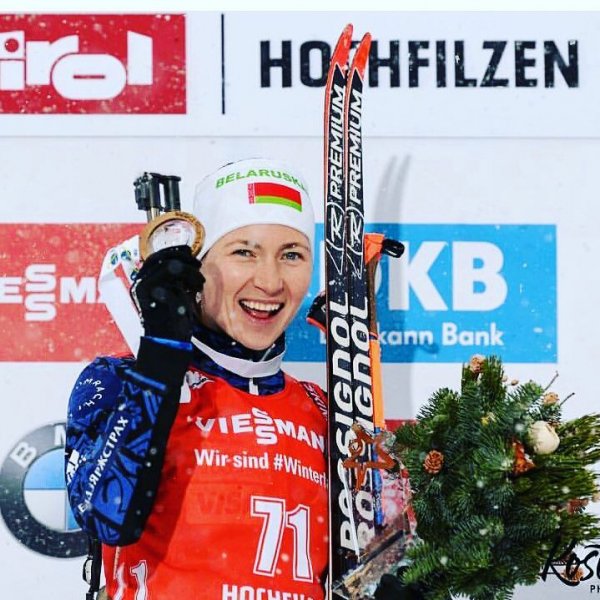 Дарья Домрачева