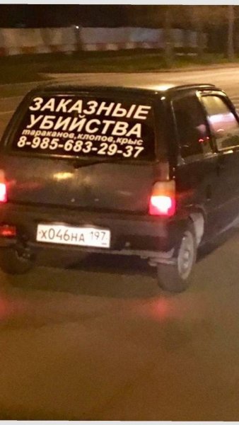 Заявки