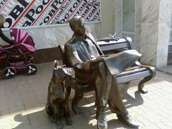 Ростов-на-Дону 11