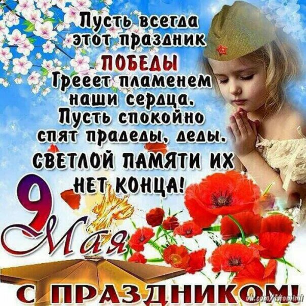 IMG-20200509-WA0001