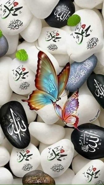 Allah