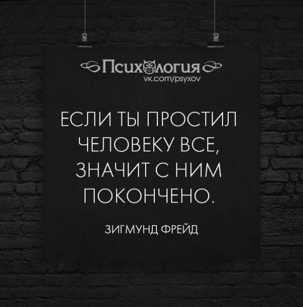 Зигмунд Фрейд