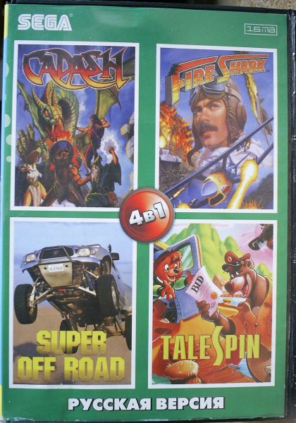 Картридж Sega 26