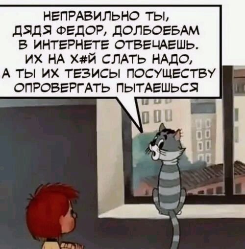 Matroskin
