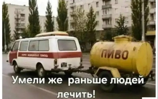 Скорая помощь