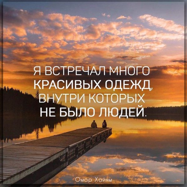Так и есть!