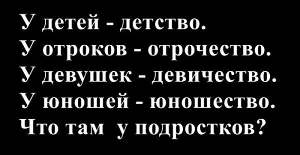 Вопрос)