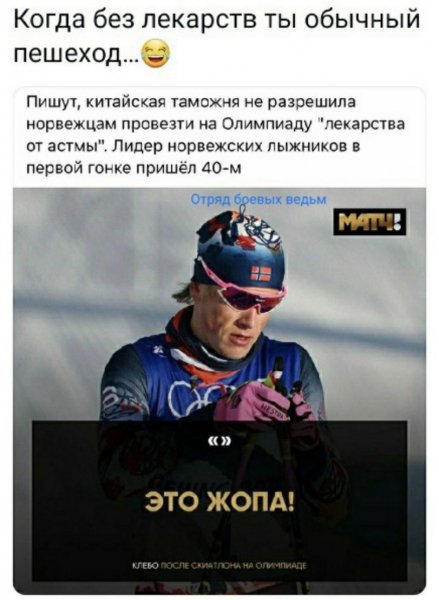 Такие дела..