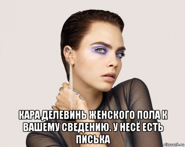 Mem