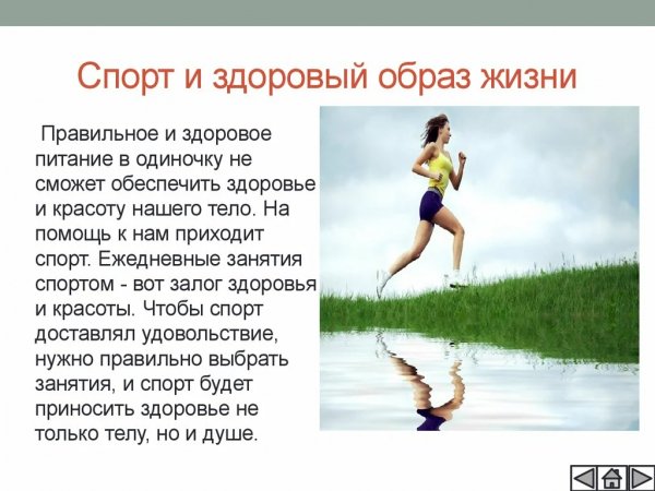 Но и душе