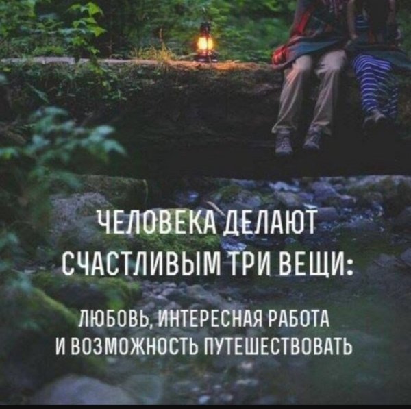 Верные слова!