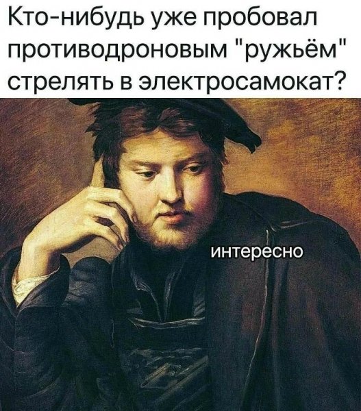 Юмор