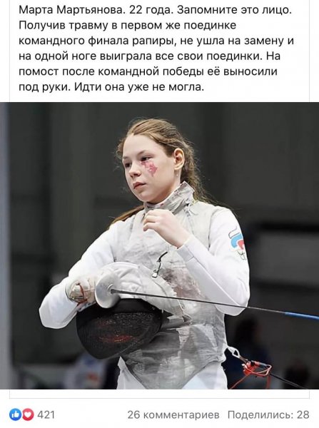 sport