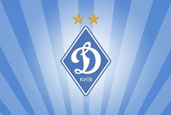 Динамо Киев