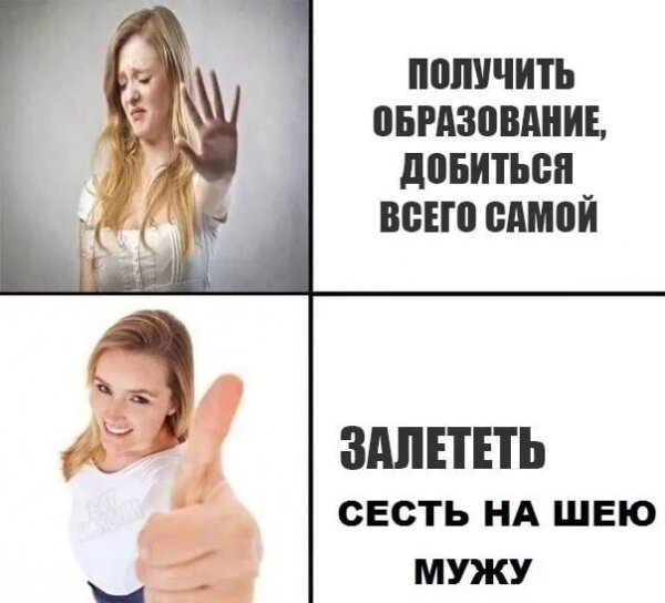Выбран легкий уровень сложности)