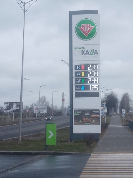 IMG 20250108 133200
