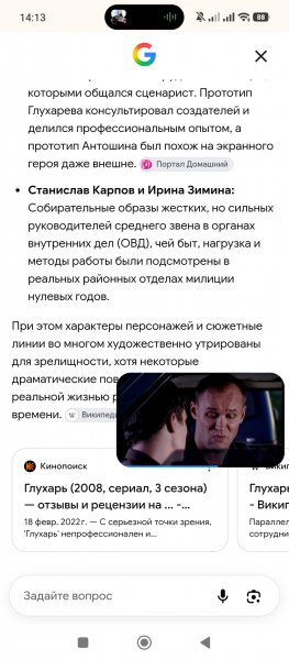 СОгромнойБуквыМилиционерыЛучшие