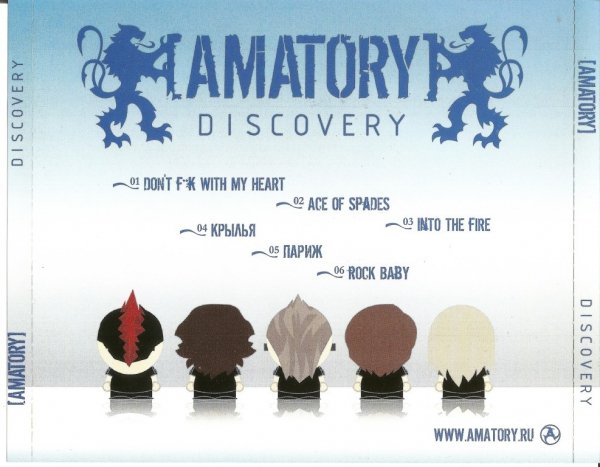 Amatory(21)