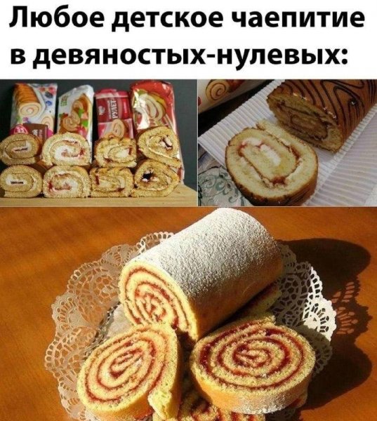 Юмор