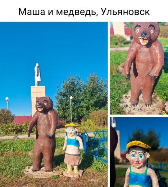 Маша уже не та )
