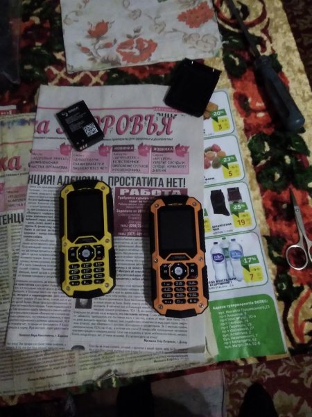 IMG 20190114 185452