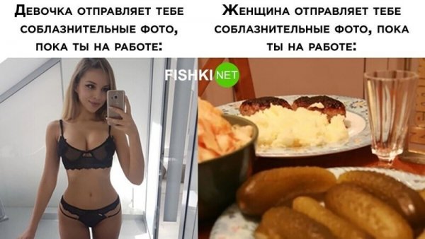 Девушки радуют