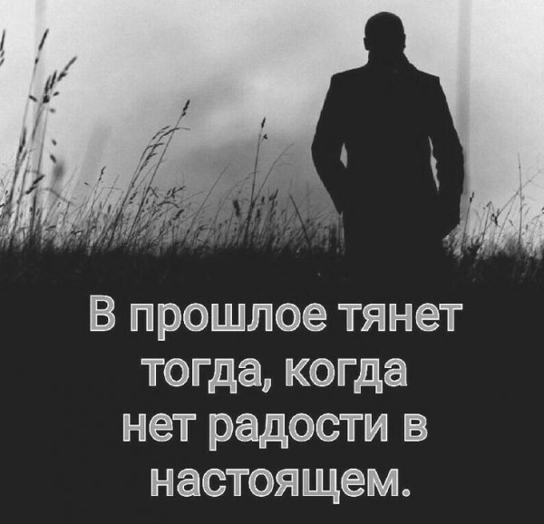Так!