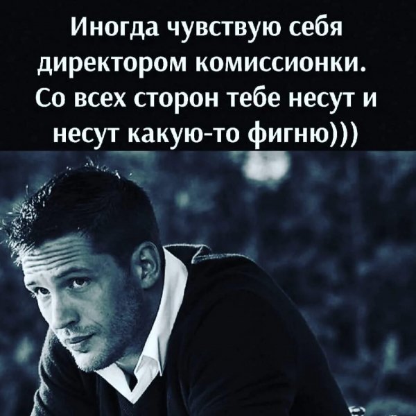 Иногда...