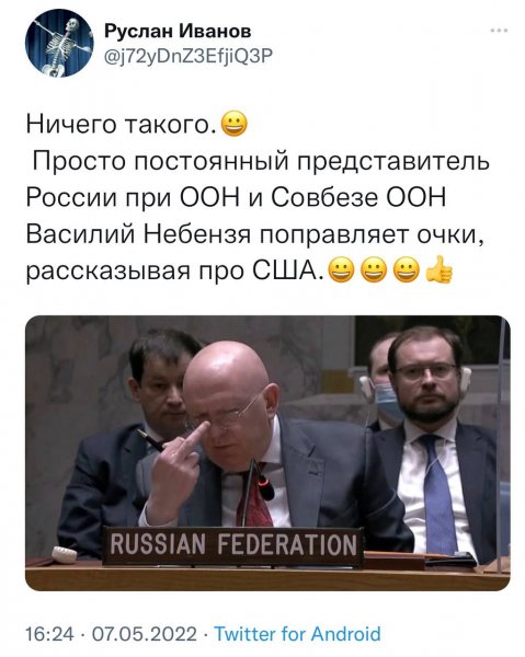 Одним жестом выразил отношение нашей страны к хехемону