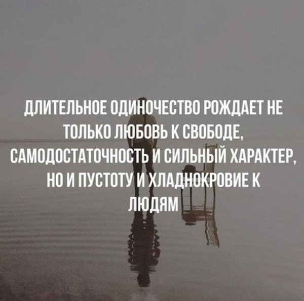 Верные слова!