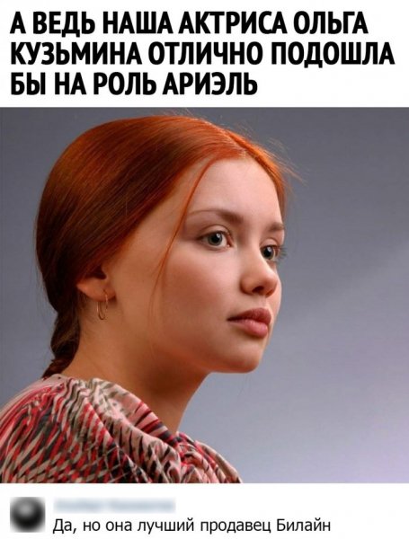 podborka-prikolnyh-kommentariev-0