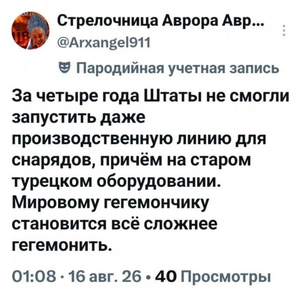 IMG 20260817 194838