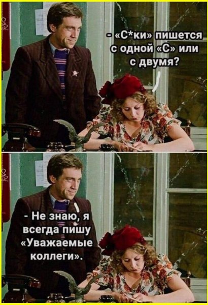 Уважаемые коллеги