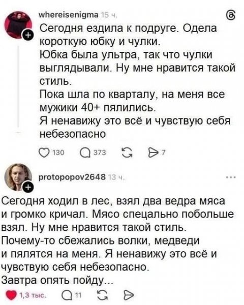 У других одежда у меня надежда )