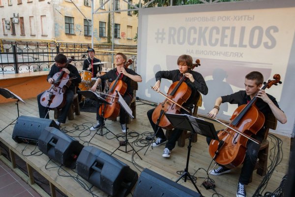RockCellos - Zombie minus