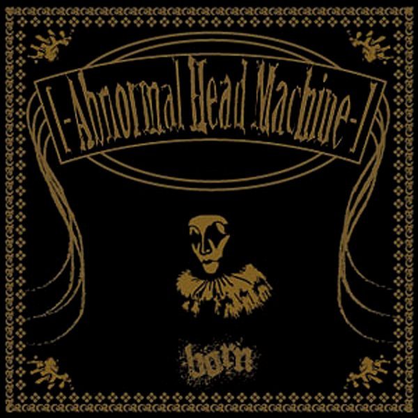 Born - THE END