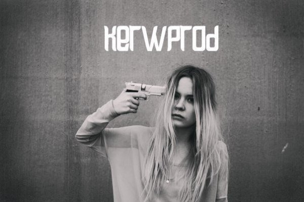 kerwprod - пой, ветер мой, пой