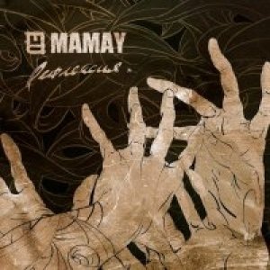 MAMAY - Sweet_Depression