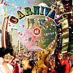 D=OUT - SUNRIZE